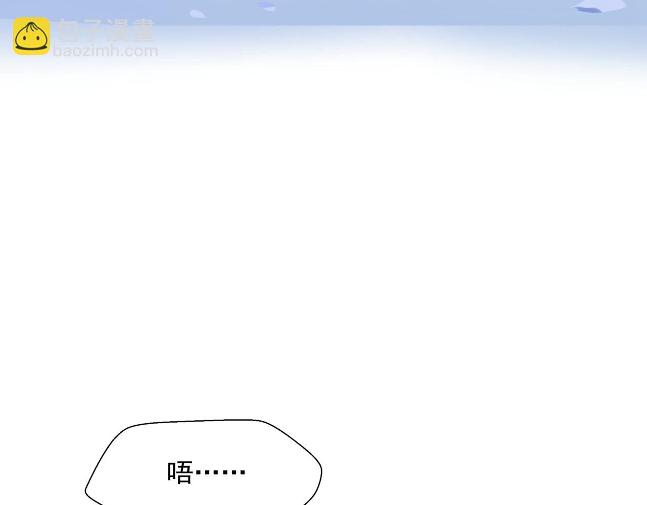 魔尊要抱抱 - 第41話 療傷(2/5) - 6