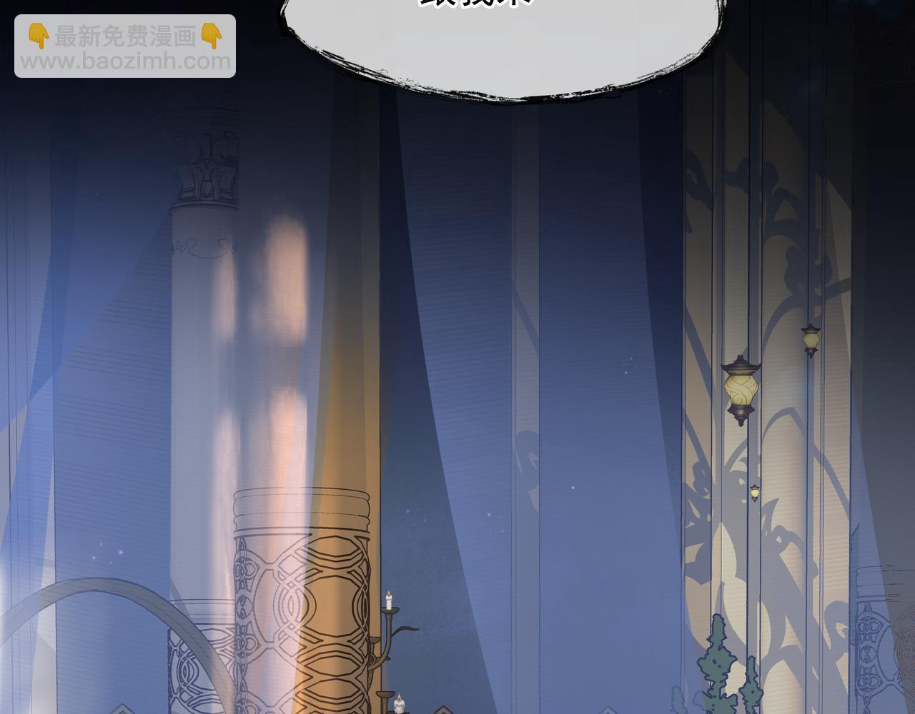 魔尊要抱抱 - 第43話 旖旎幻境(3/5) - 3