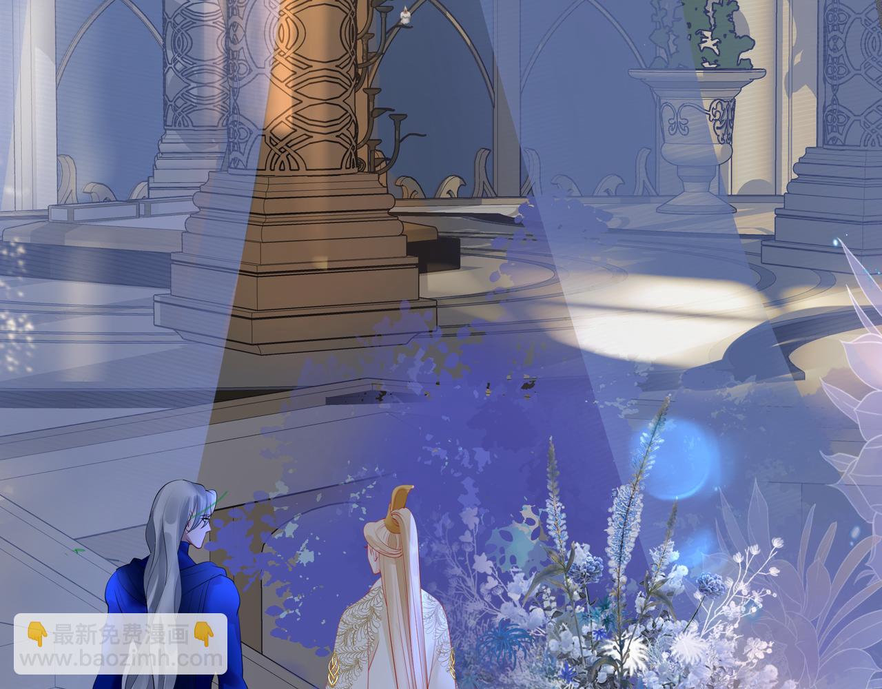 魔尊要抱抱 - 第43話 旖旎幻境(3/5) - 4