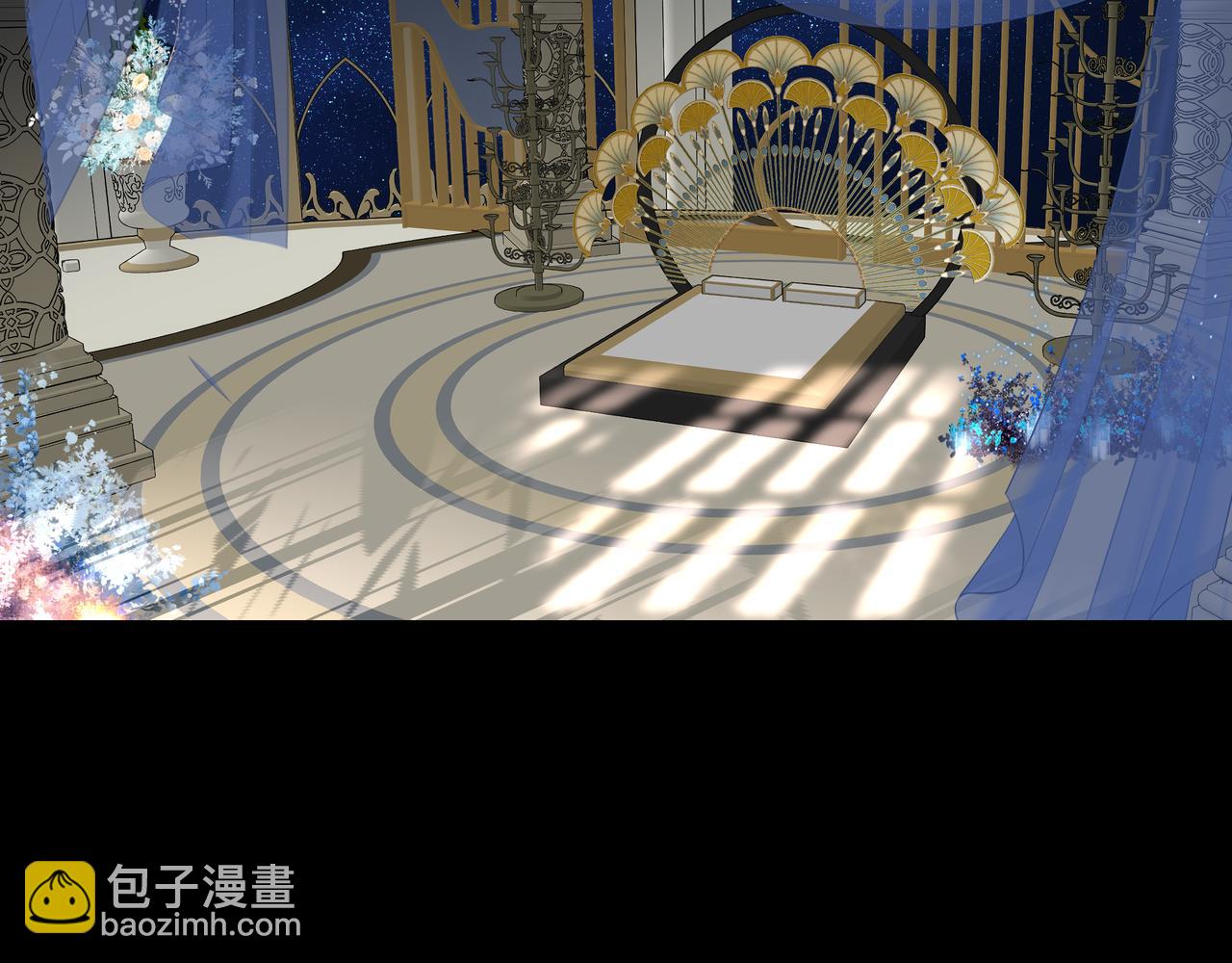 魔尊要抱抱 - 第43話 旖旎幻境(3/5) - 7