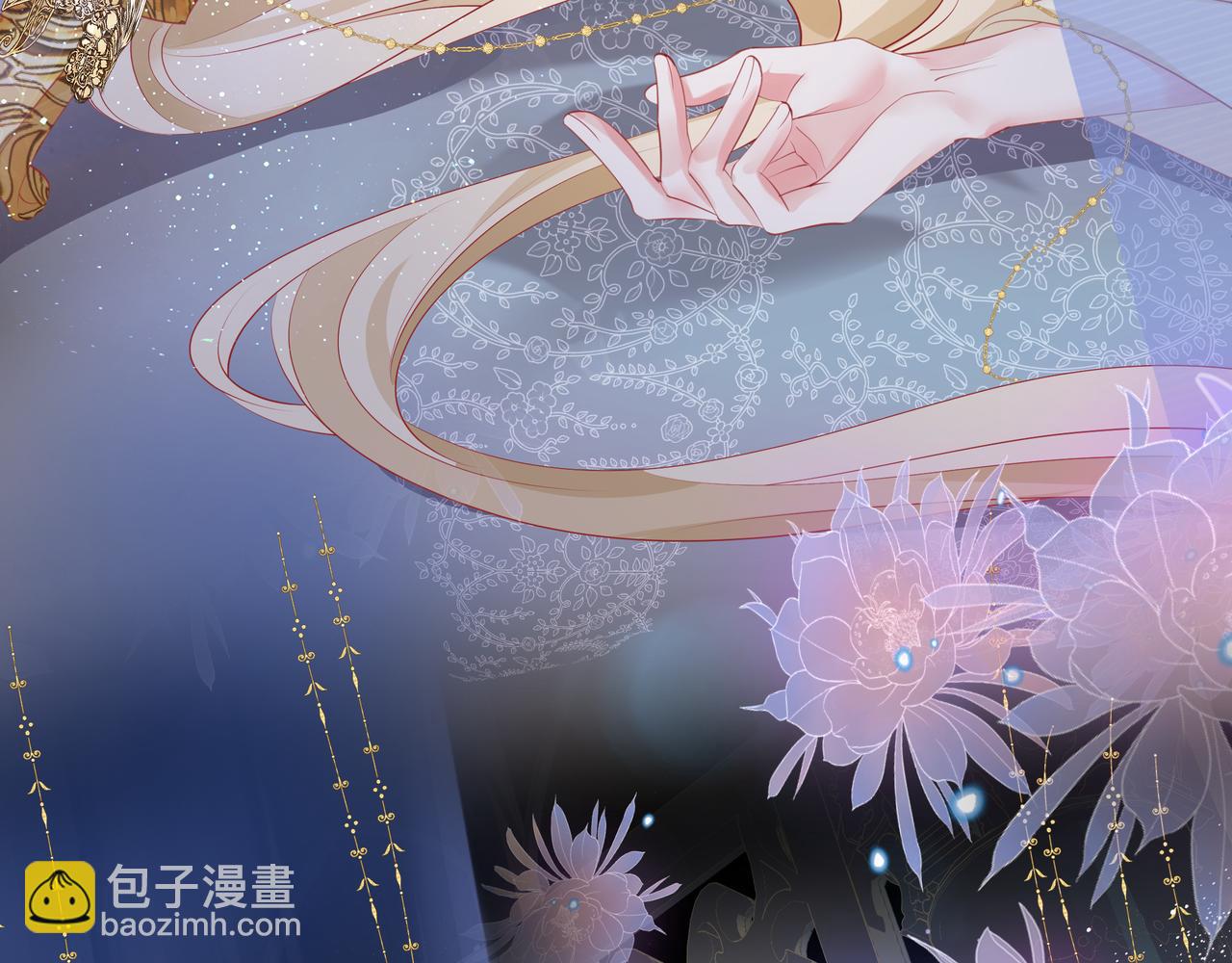 魔尊要抱抱 - 第43話 旖旎幻境(3/5) - 5