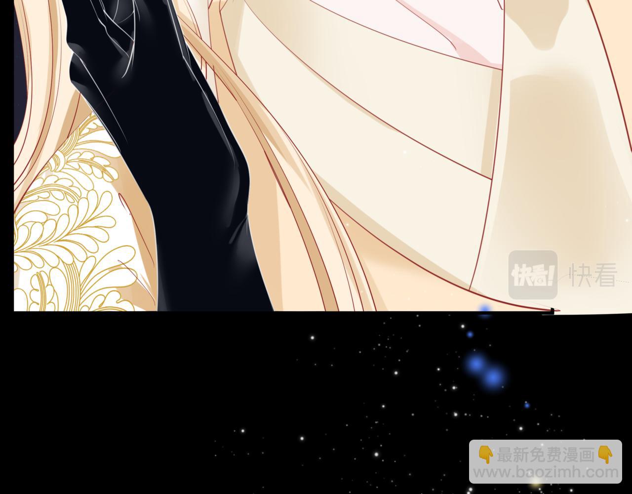 魔尊要抱抱 - 第43話 旖旎幻境(3/5) - 4