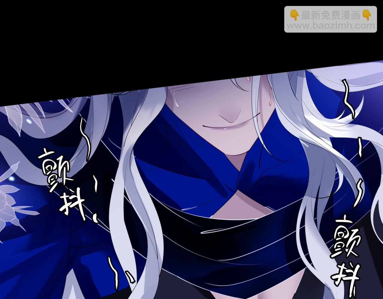 魔尊要抱抱 - 第43話 旖旎幻境(3/5) - 1