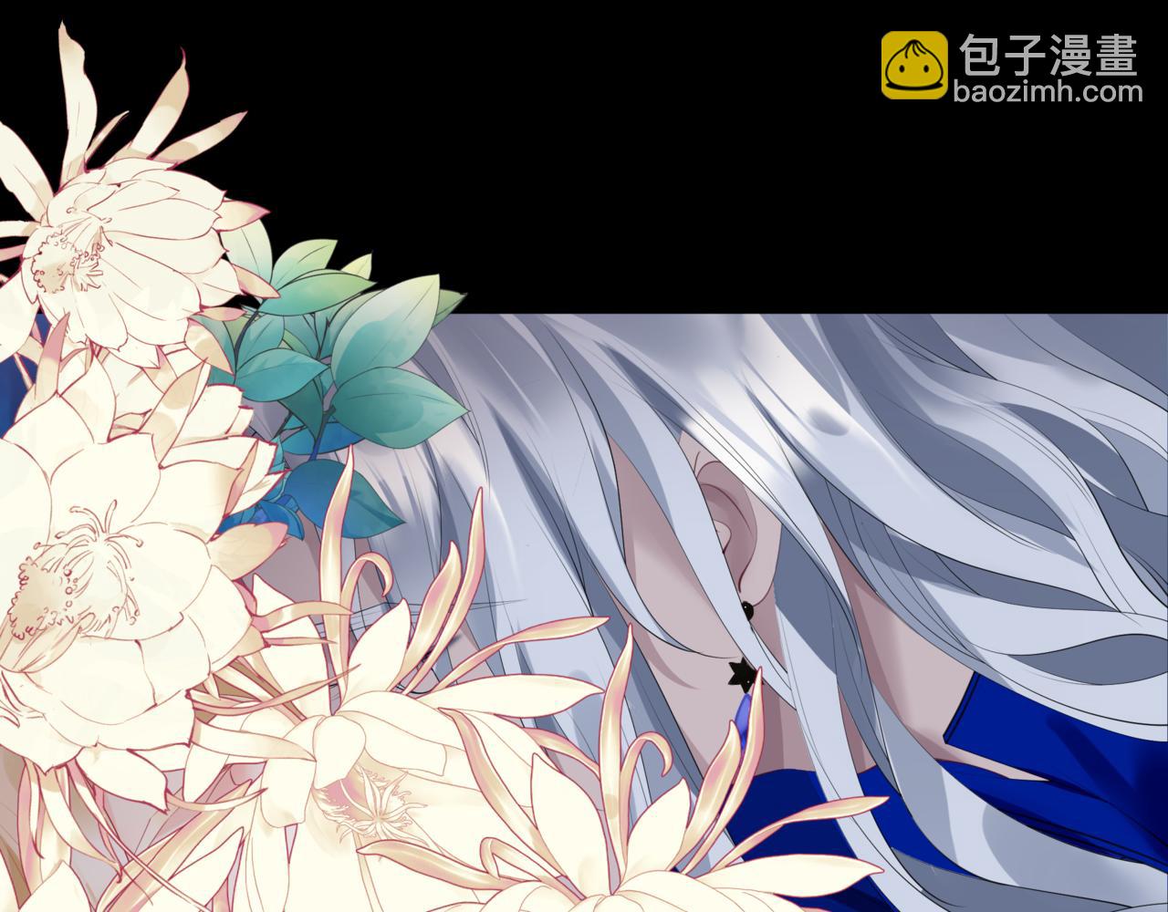 魔尊要抱抱 - 第43話 旖旎幻境(3/5) - 3