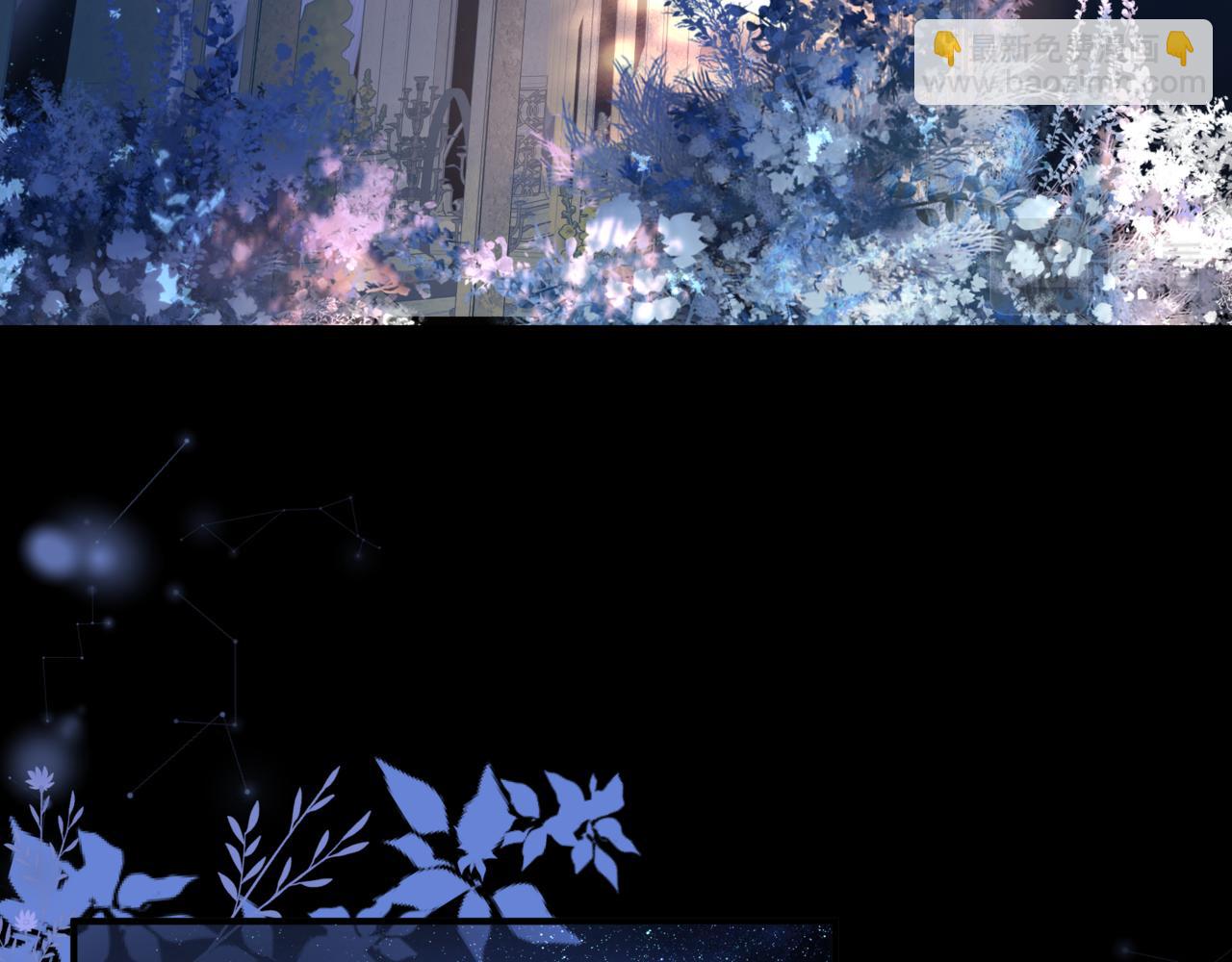 魔尊要抱抱 - 第43話 旖旎幻境(4/5) - 5