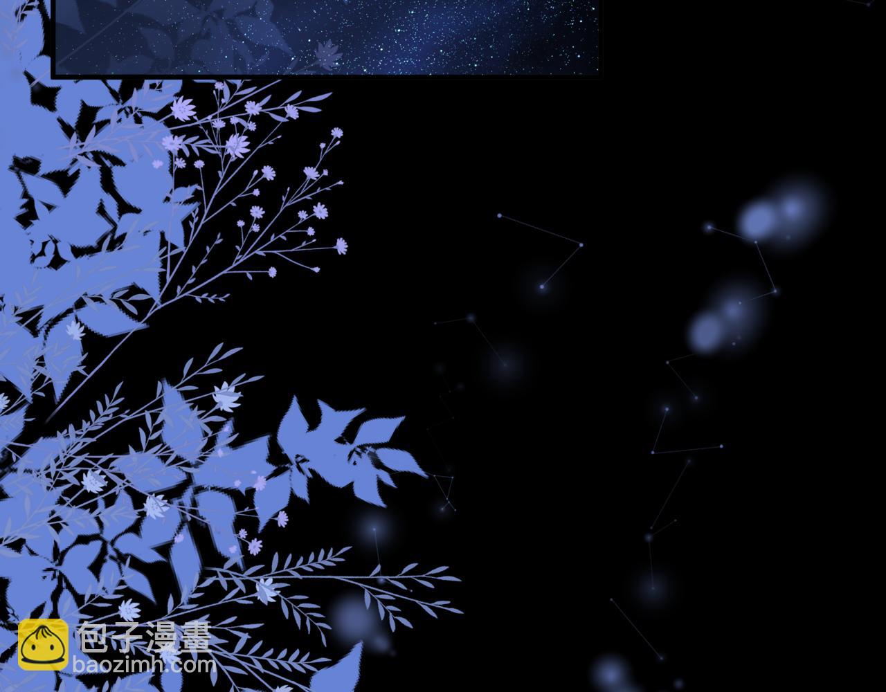 魔尊要抱抱 - 第43話 旖旎幻境(4/5) - 6