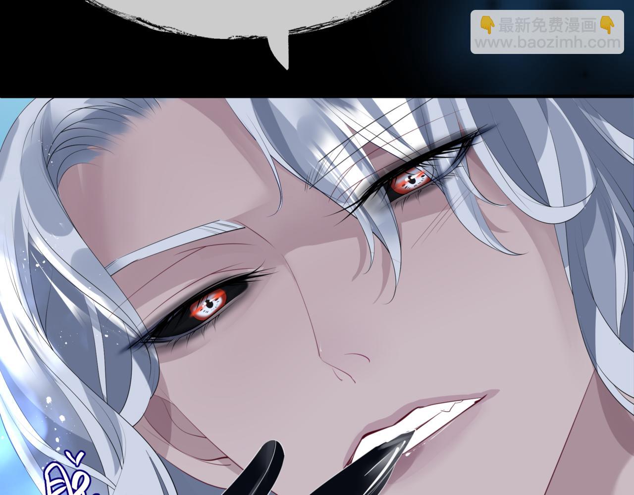 魔尊要抱抱 - 第43話 旖旎幻境(4/5) - 2