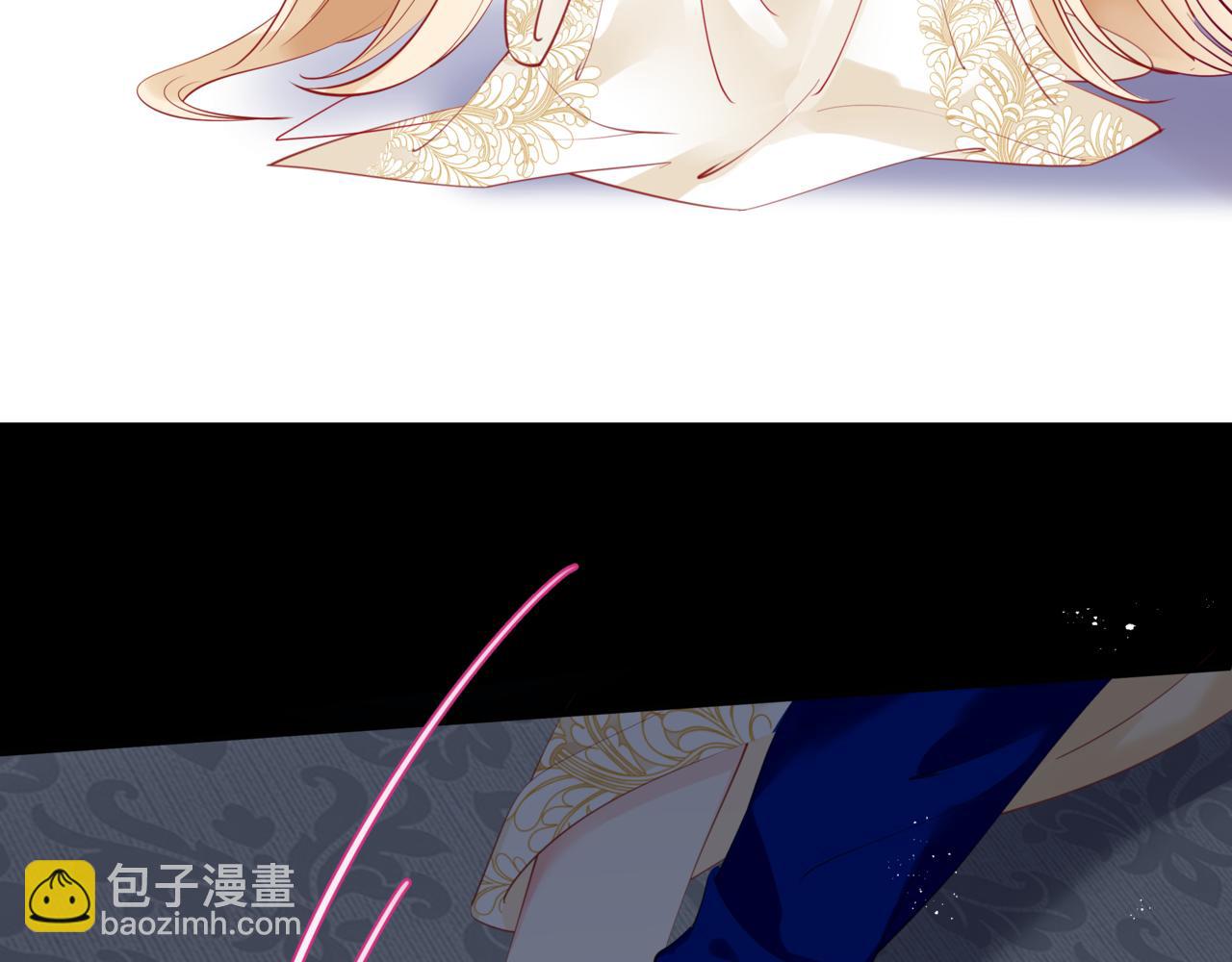 魔尊要抱抱 - 第43話 旖旎幻境(4/5) - 5