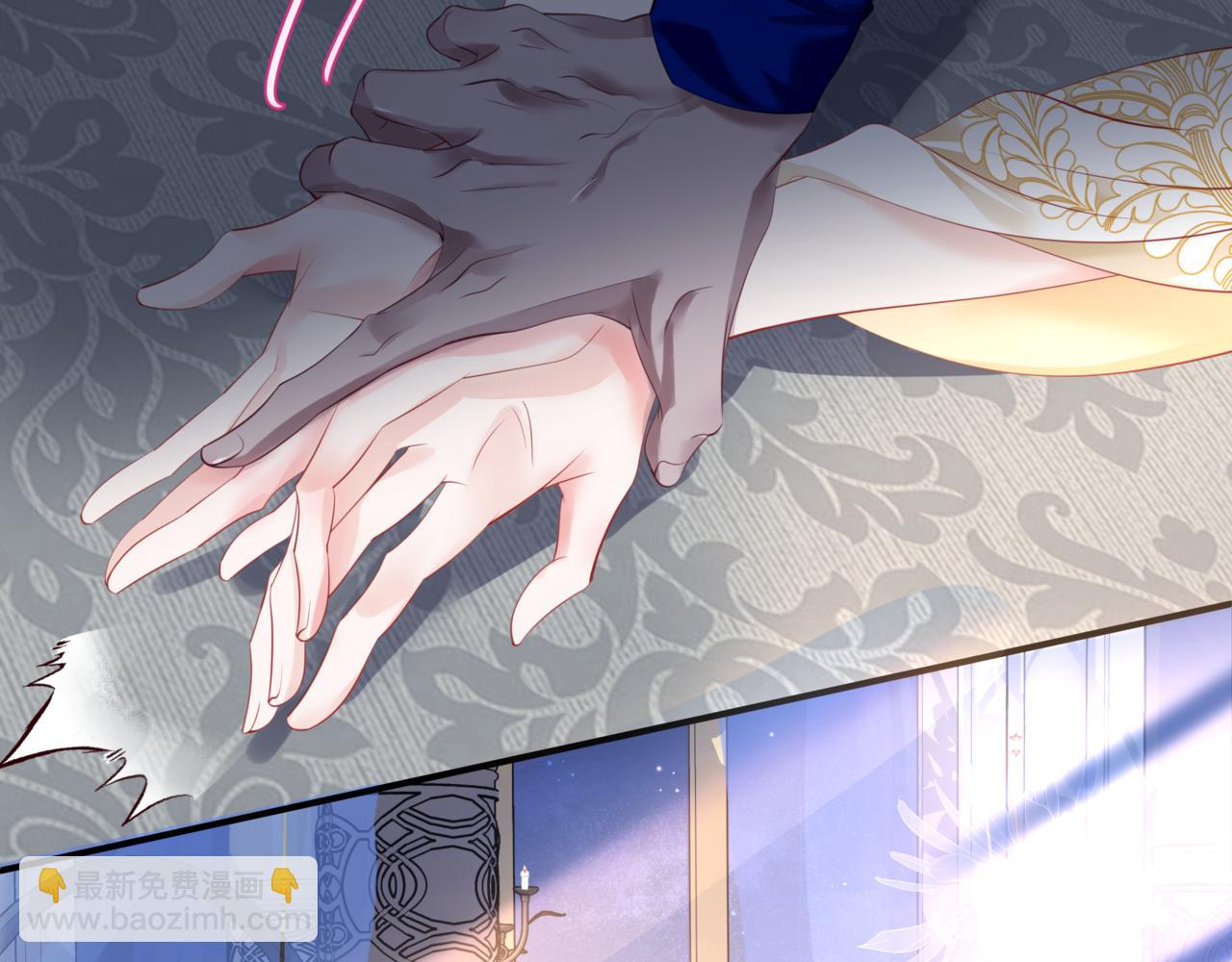 魔尊要抱抱 - 第43話 旖旎幻境(4/5) - 6