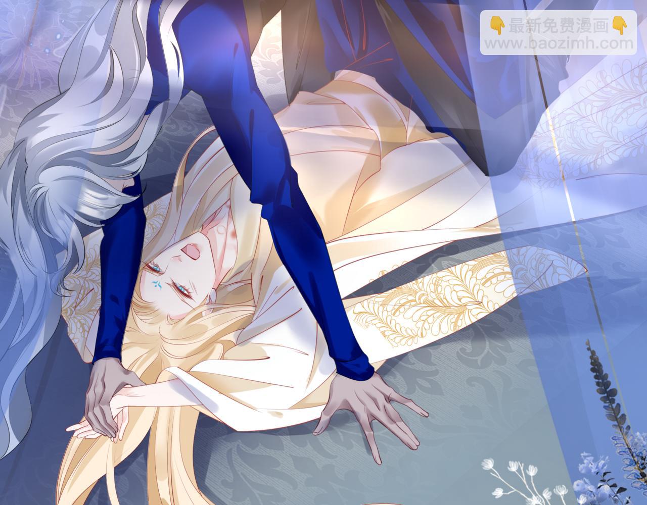 魔尊要抱抱 - 第43話 旖旎幻境(4/5) - 8