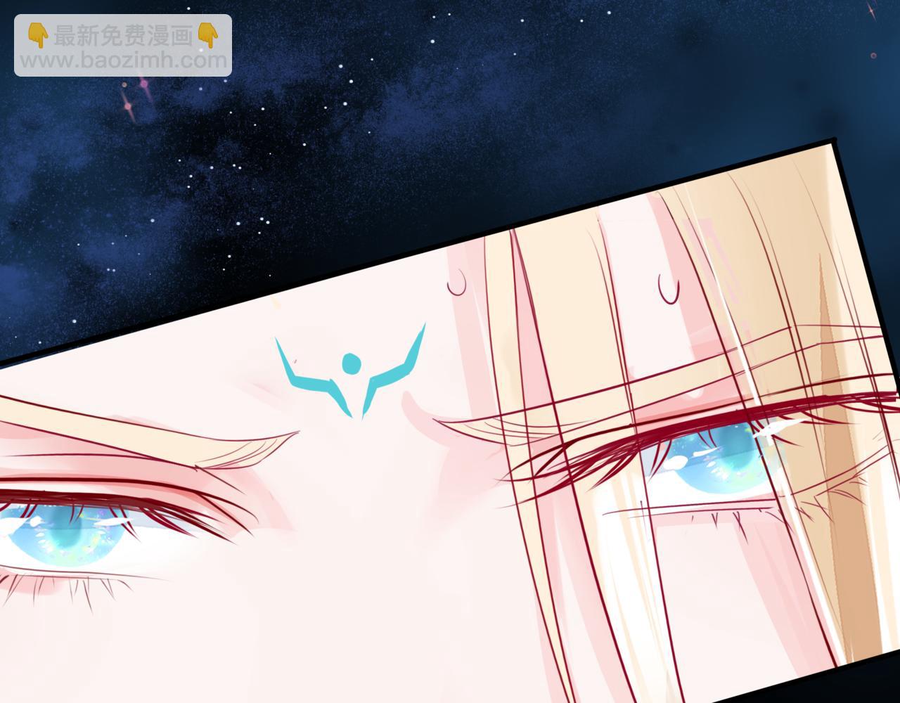 魔尊要抱抱 - 第43話 旖旎幻境(4/5) - 2