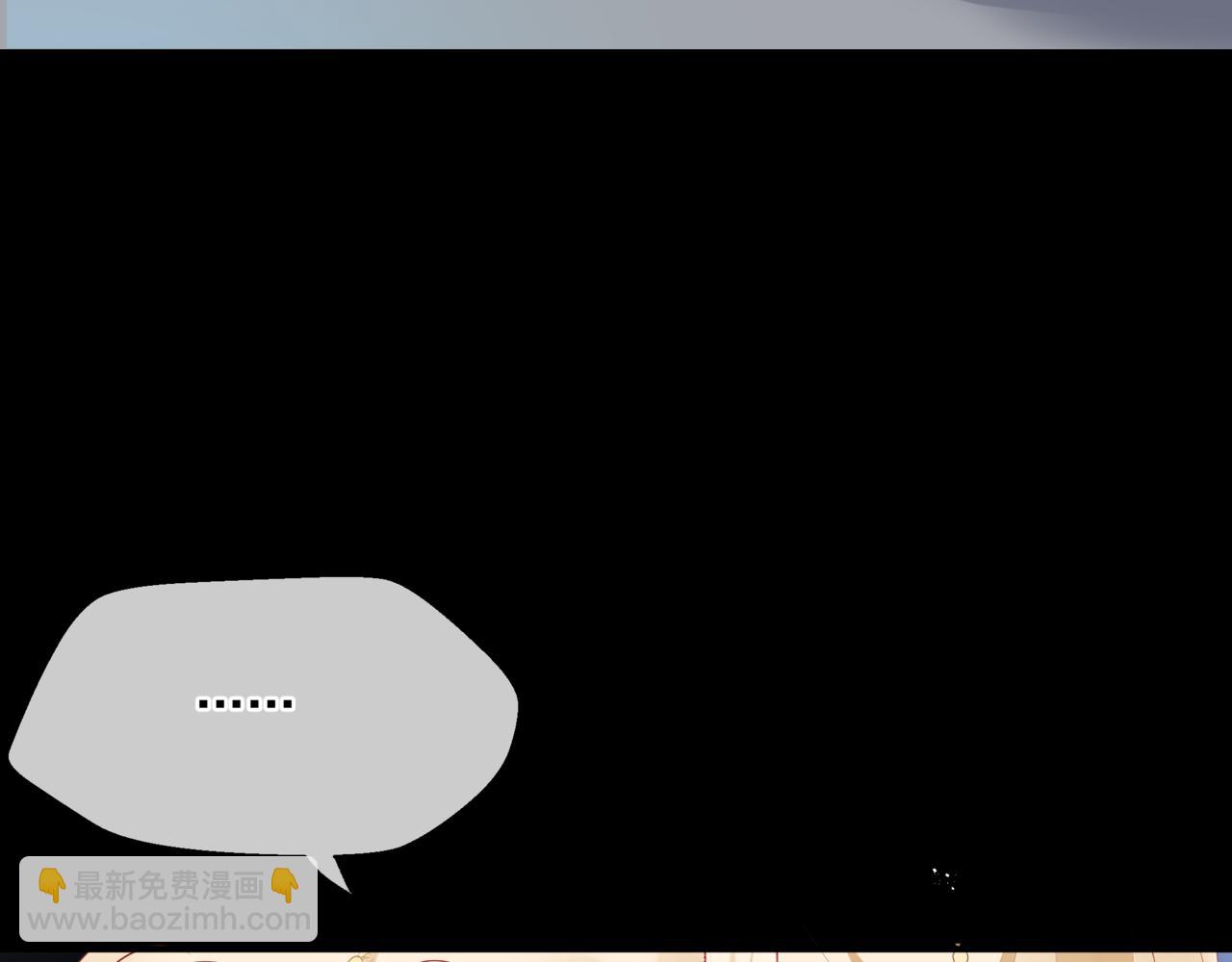 魔尊要抱抱 - 第43話 旖旎幻境(1/5) - 1