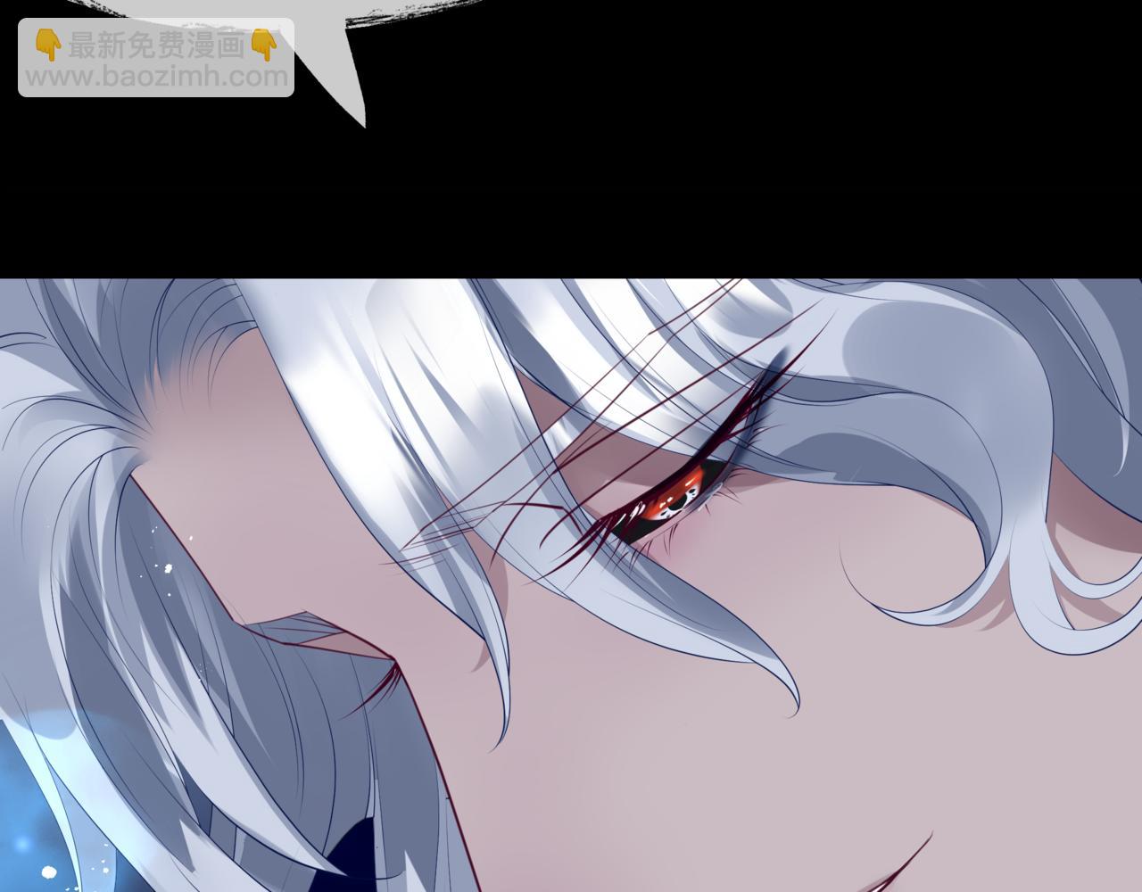 魔尊要抱抱 - 第43話 旖旎幻境(4/5) - 4