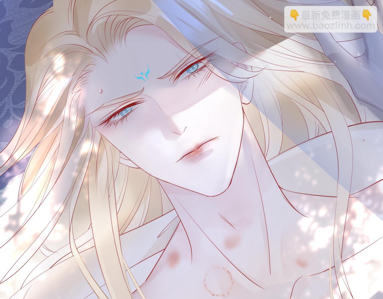 魔尊要抱抱 - 第43話 旖旎幻境(4/5) - 1