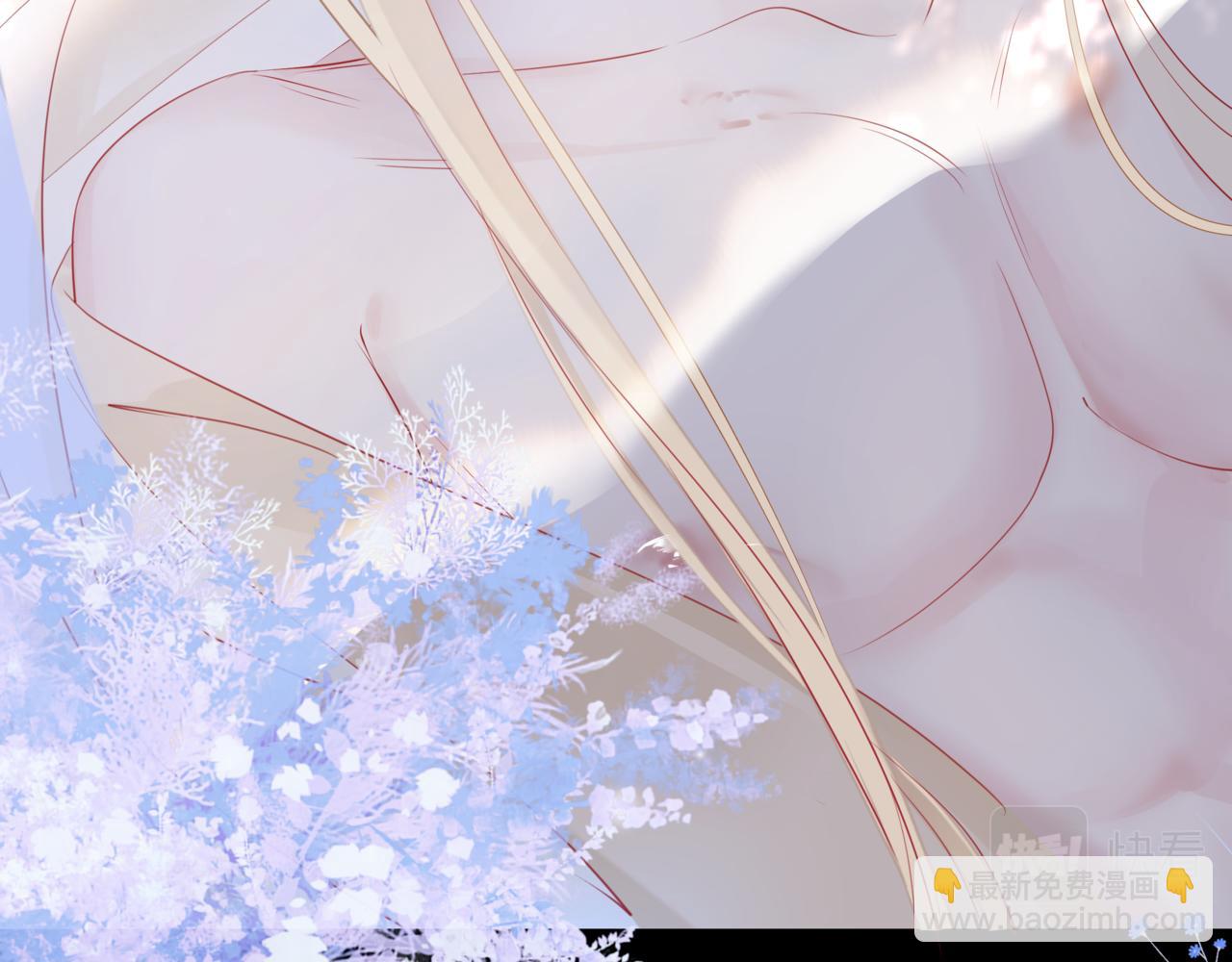 魔尊要抱抱 - 第43話 旖旎幻境(4/5) - 2