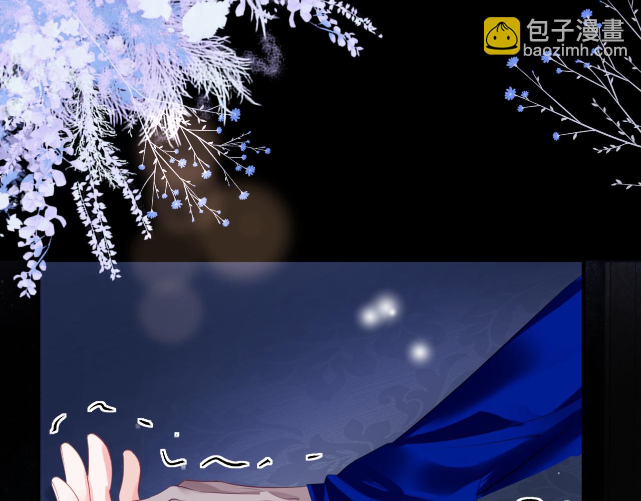 魔尊要抱抱 - 第43話 旖旎幻境(4/5) - 3