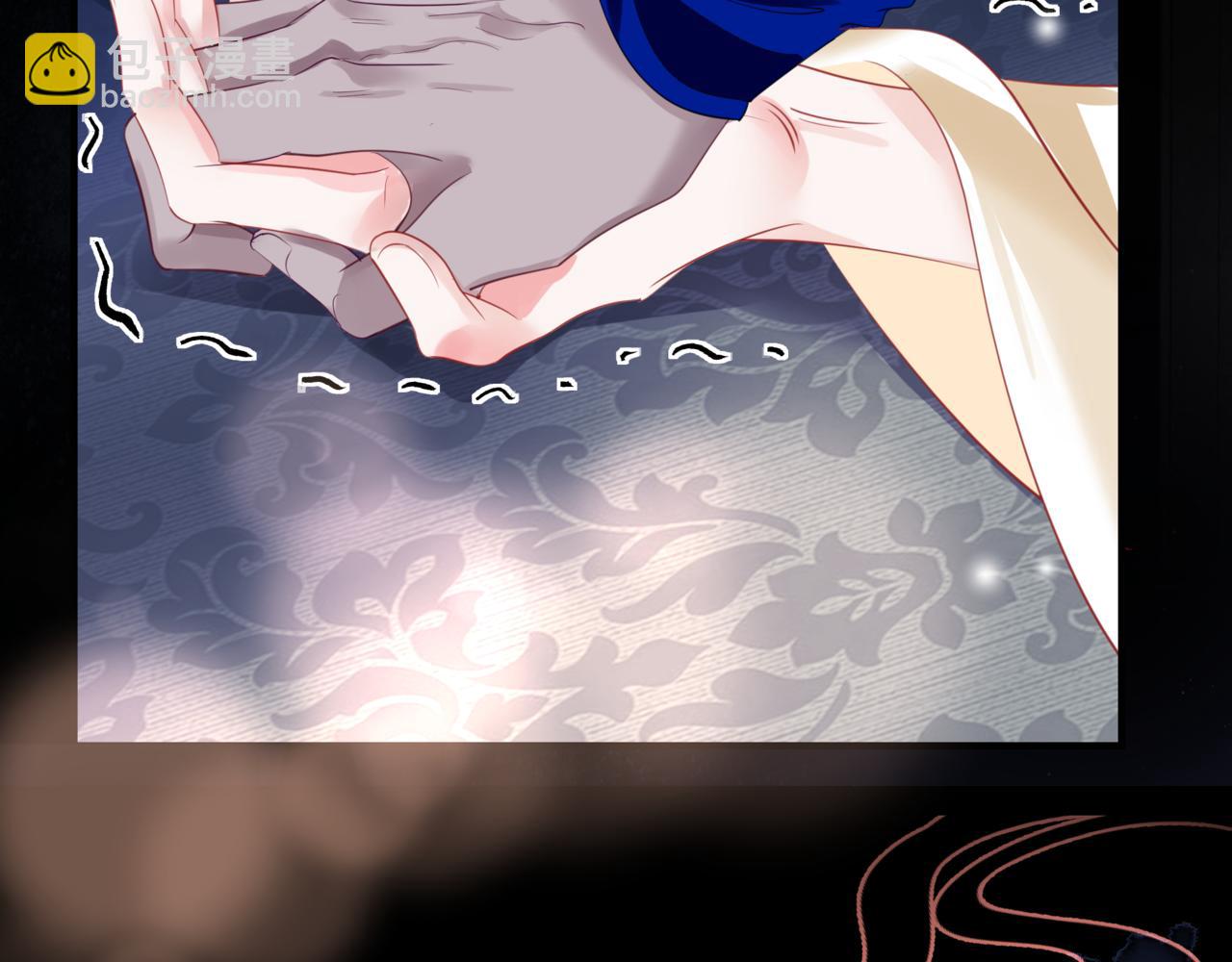 魔尊要抱抱 - 第43話 旖旎幻境(4/5) - 4