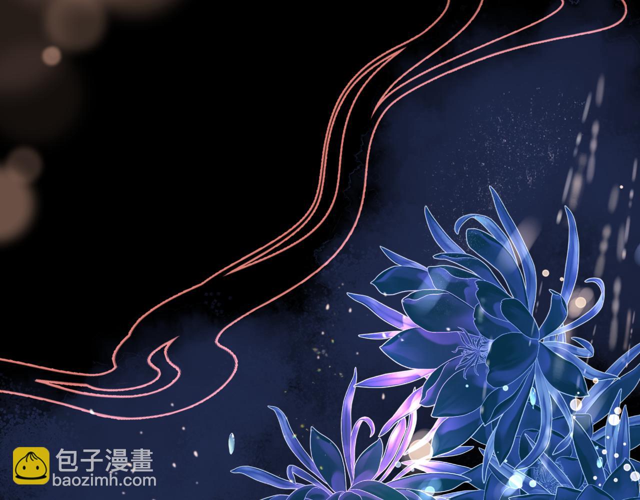 魔尊要抱抱 - 第43話 旖旎幻境(4/5) - 5