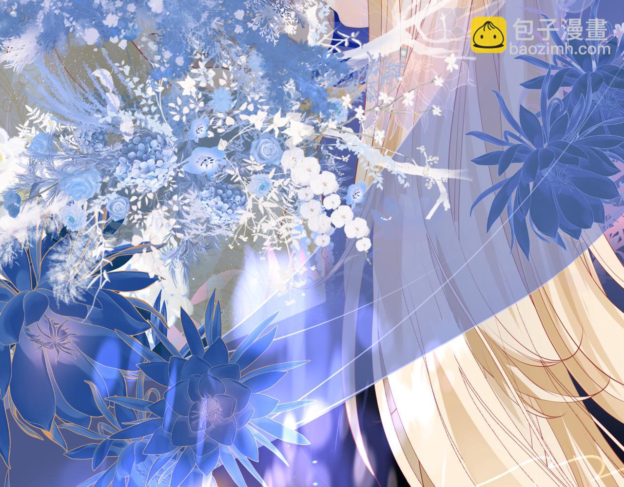 魔尊要抱抱 - 第43話 旖旎幻境(4/5) - 1