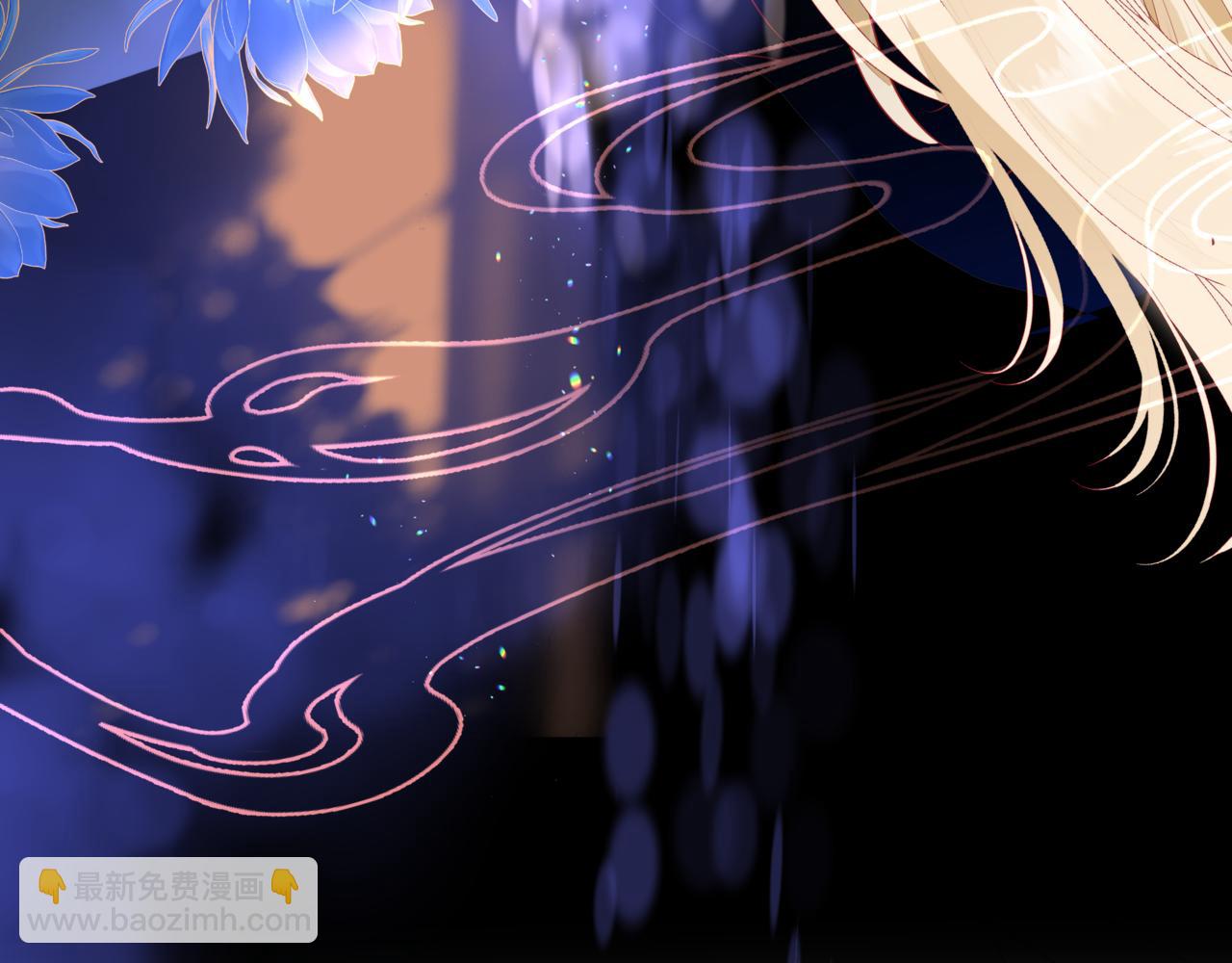 魔尊要抱抱 - 第43話 旖旎幻境(4/5) - 2