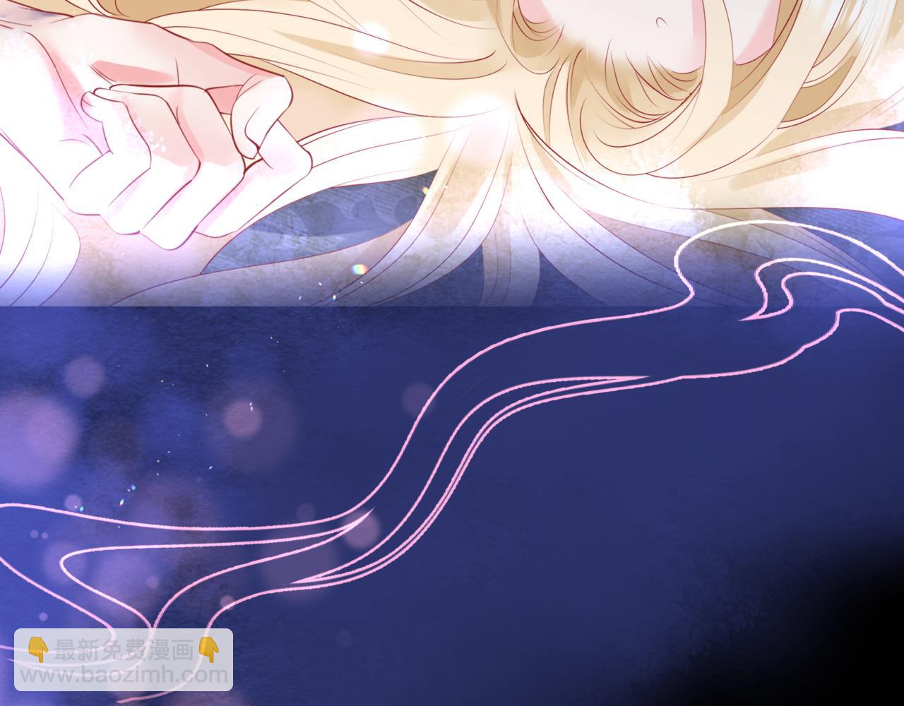 魔尊要抱抱 - 第43話 旖旎幻境(4/5) - 4