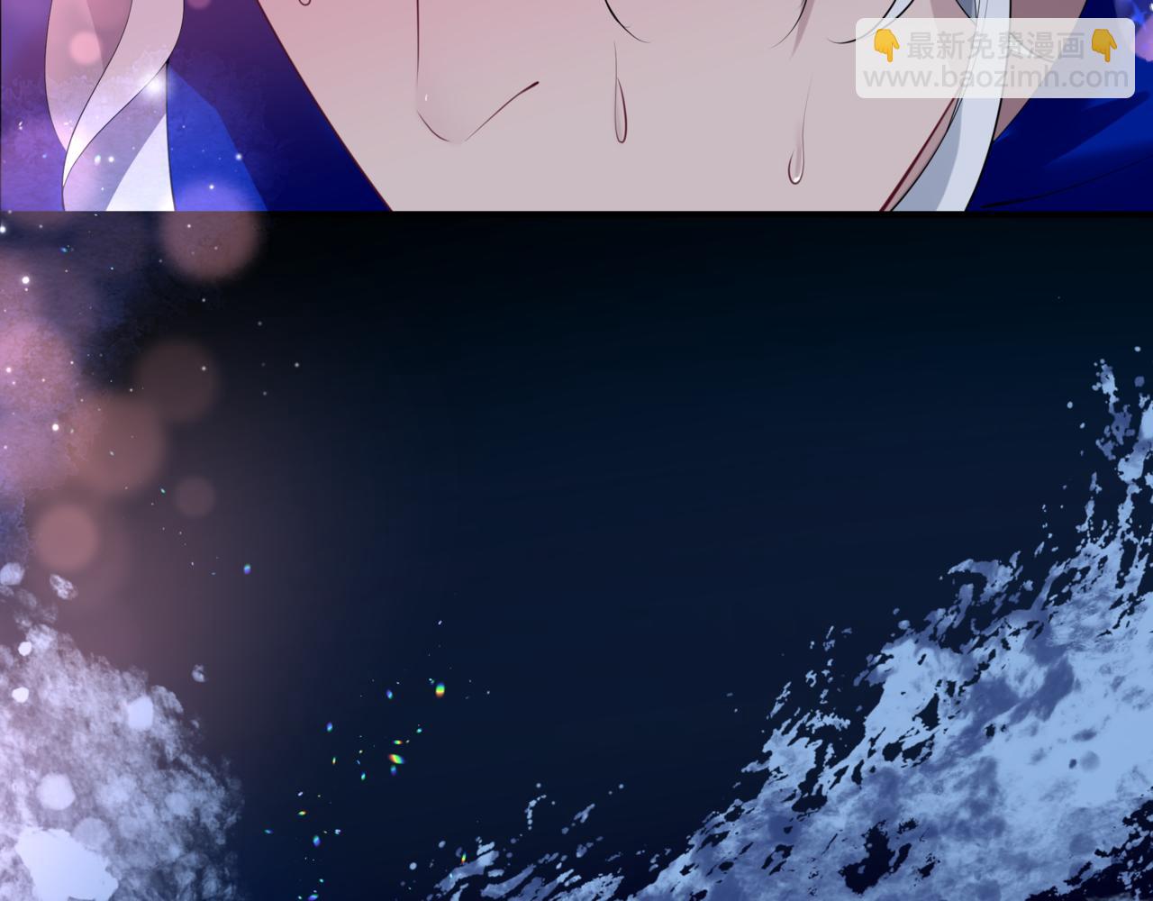 魔尊要抱抱 - 第43話 旖旎幻境(4/5) - 6