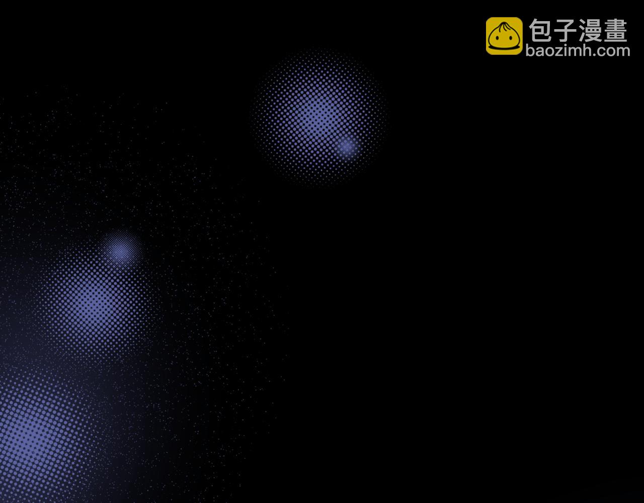 魔尊要抱抱 - 第43話 旖旎幻境(4/5) - 4