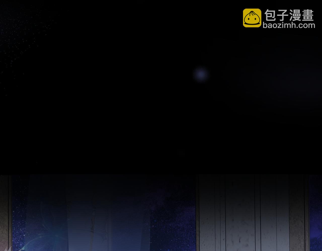 魔尊要抱抱 - 第43話 旖旎幻境(4/5) - 6