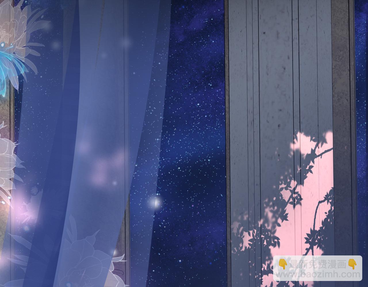 魔尊要抱抱 - 第43話 旖旎幻境(5/5) - 5