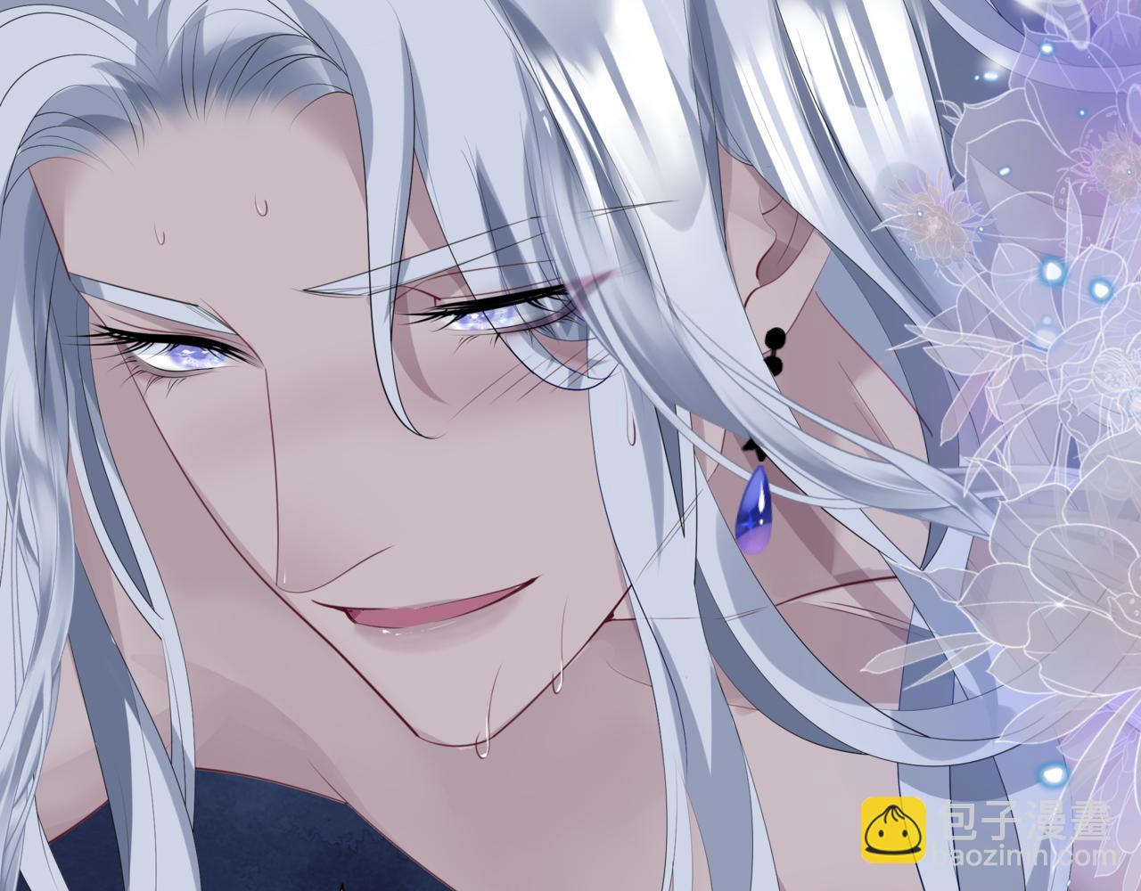 魔尊要抱抱 - 第43話 旖旎幻境(5/5) - 5