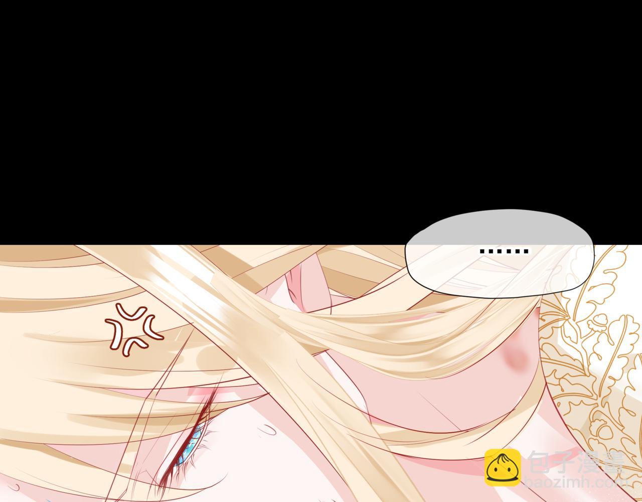 魔尊要抱抱 - 第43話 旖旎幻境(5/5) - 1