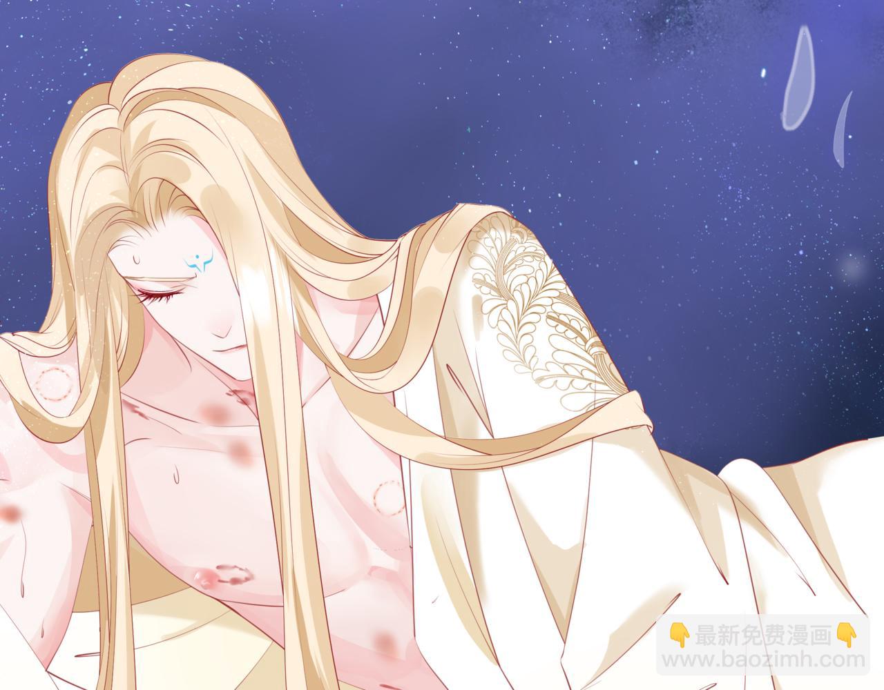 魔尊要抱抱 - 第43話 旖旎幻境(5/5) - 3