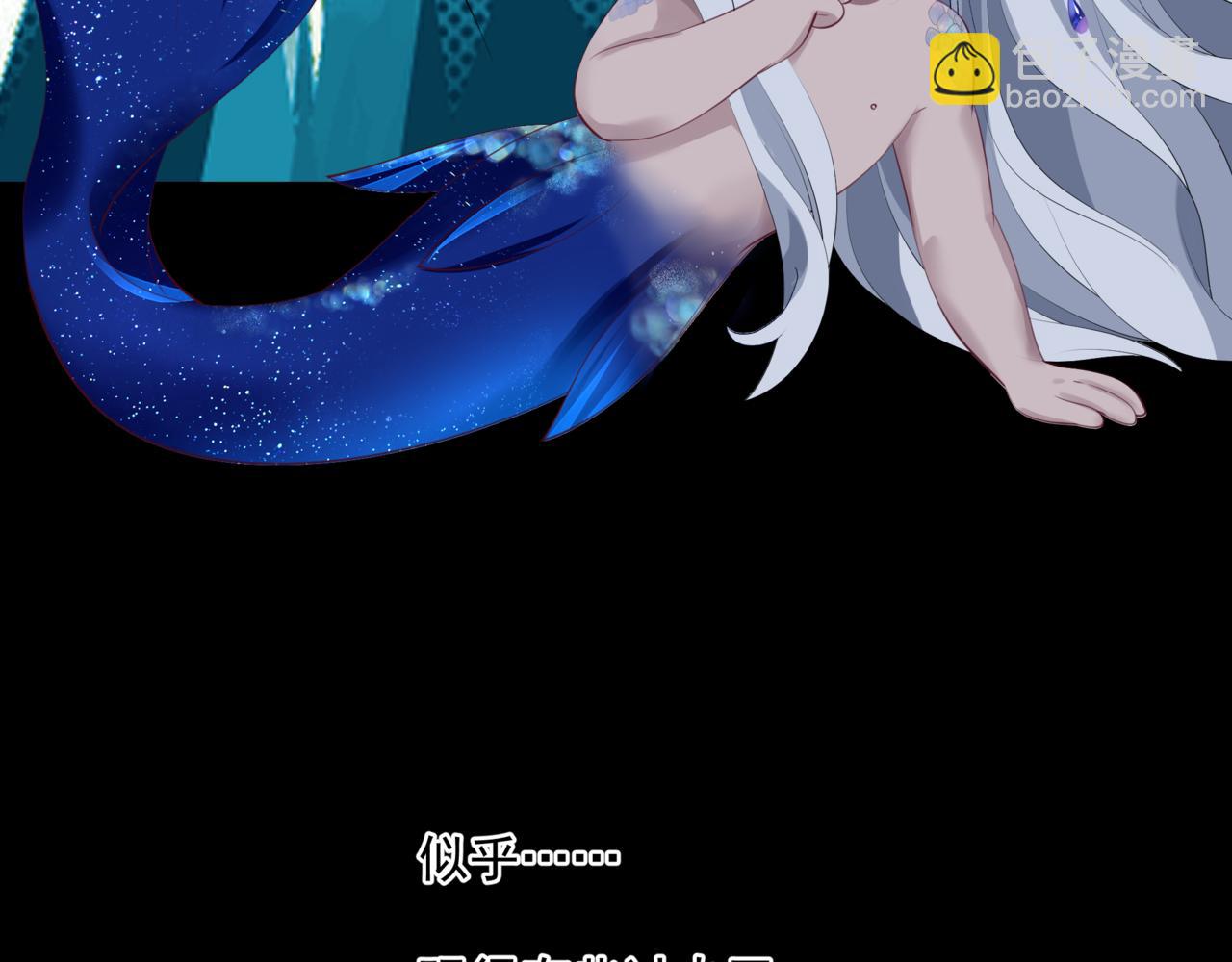 魔尊要抱抱 - 第43話 旖旎幻境(5/5) - 1