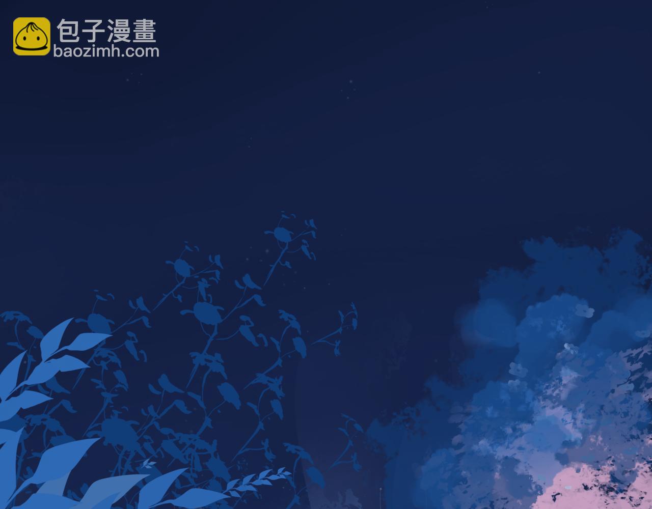 魔尊要抱抱 - 第43話 旖旎幻境(1/5) - 4