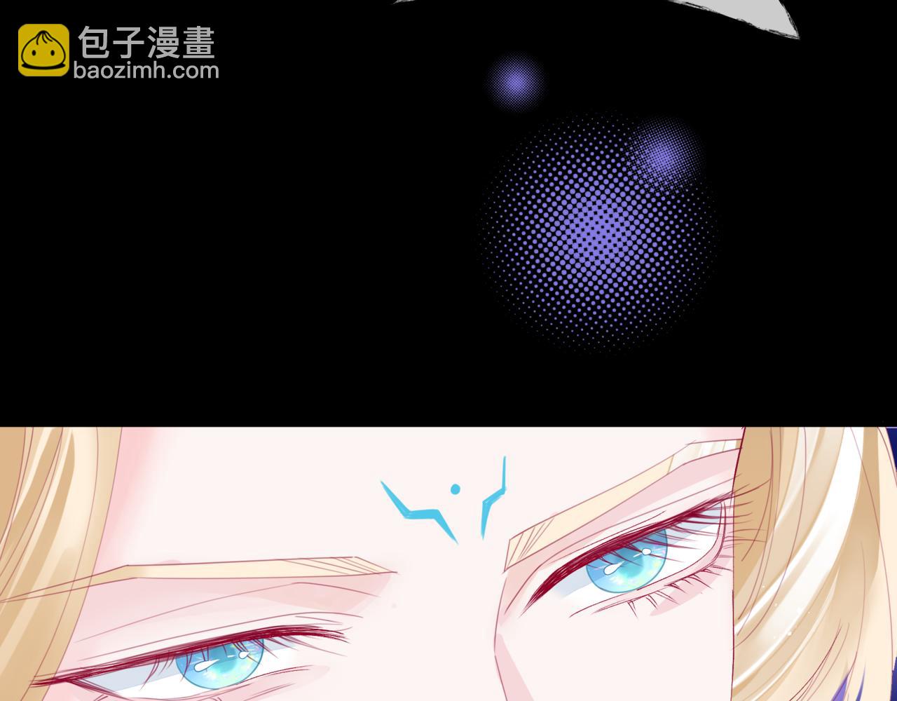 魔尊要抱抱 - 第43話 旖旎幻境(2/5) - 3