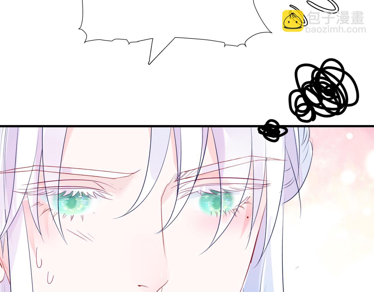 魔尊要抱抱 - 第45話 蛇窟(3/4) - 3