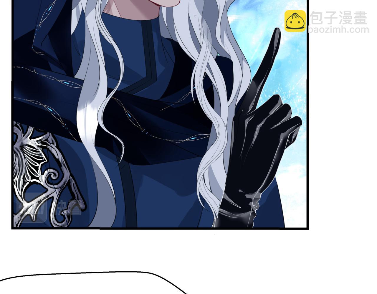 魔尊要抱抱 - 第45話 蛇窟(3/4) - 4