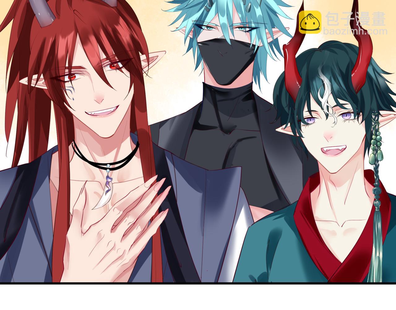 魔尊要抱抱 - 第45話 蛇窟(3/4) - 2