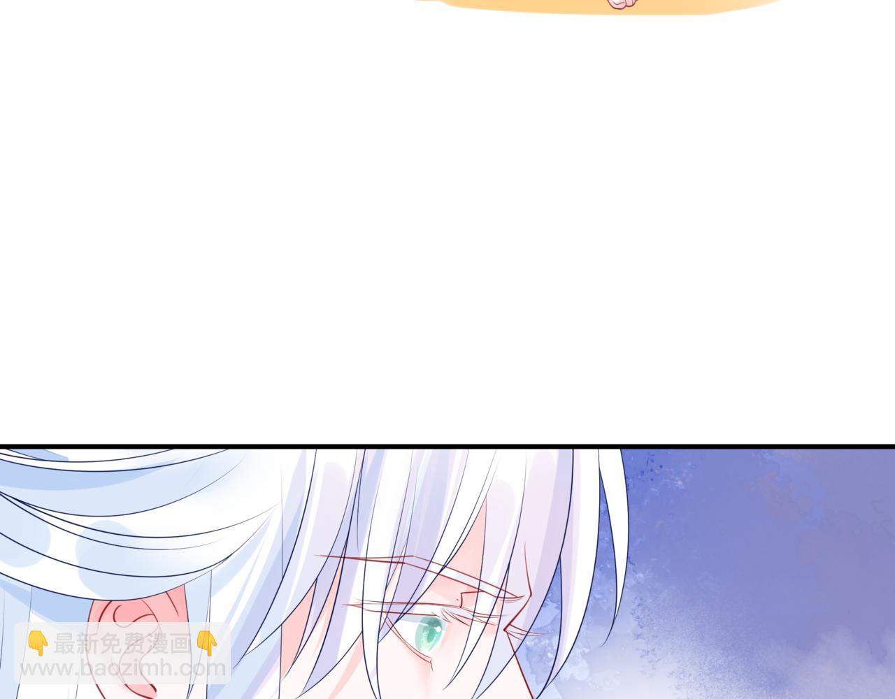 魔尊要抱抱 - 第45話 蛇窟(3/4) - 4