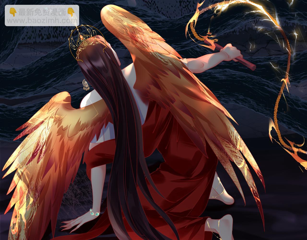 魔尊要抱抱 - 第45話 蛇窟(4/4) - 6