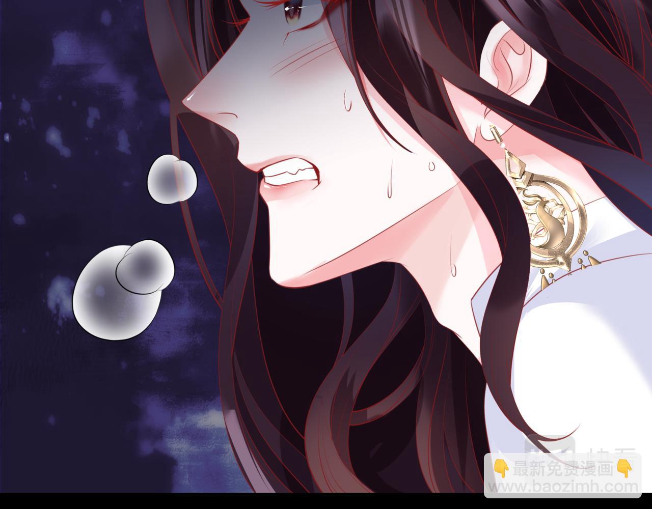 魔尊要抱抱 - 第45話 蛇窟(4/4) - 2