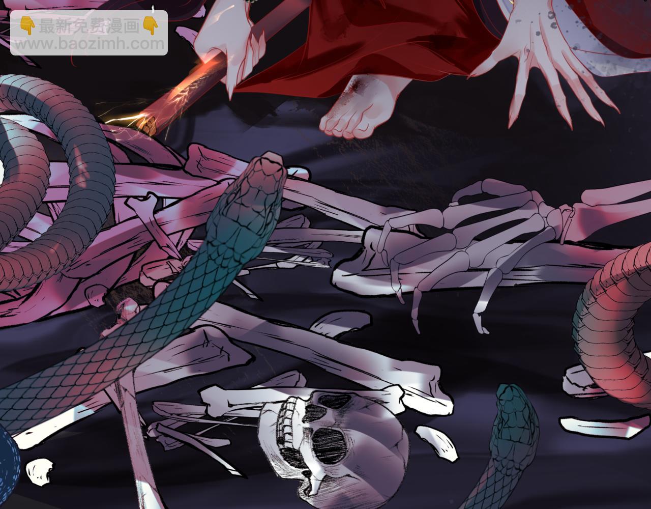 魔尊要抱抱 - 第45話 蛇窟(4/4) - 2