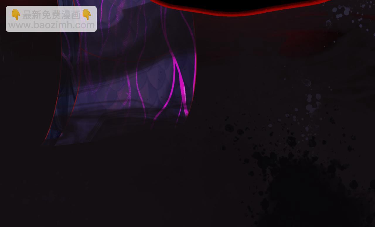 魔尊要抱抱 - 第45話 蛇窟(4/4) - 5