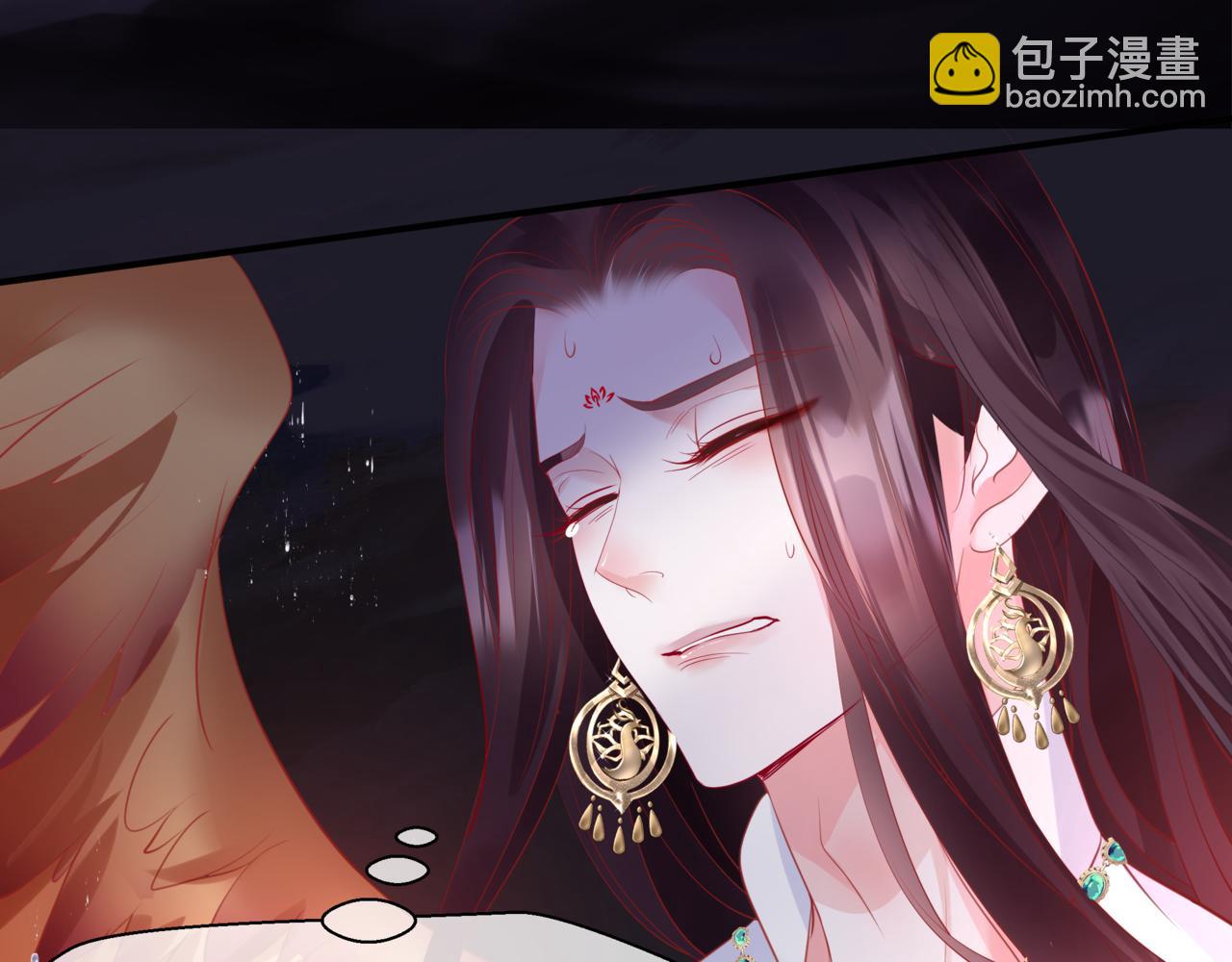 魔尊要抱抱 - 第45話 蛇窟(4/4) - 5