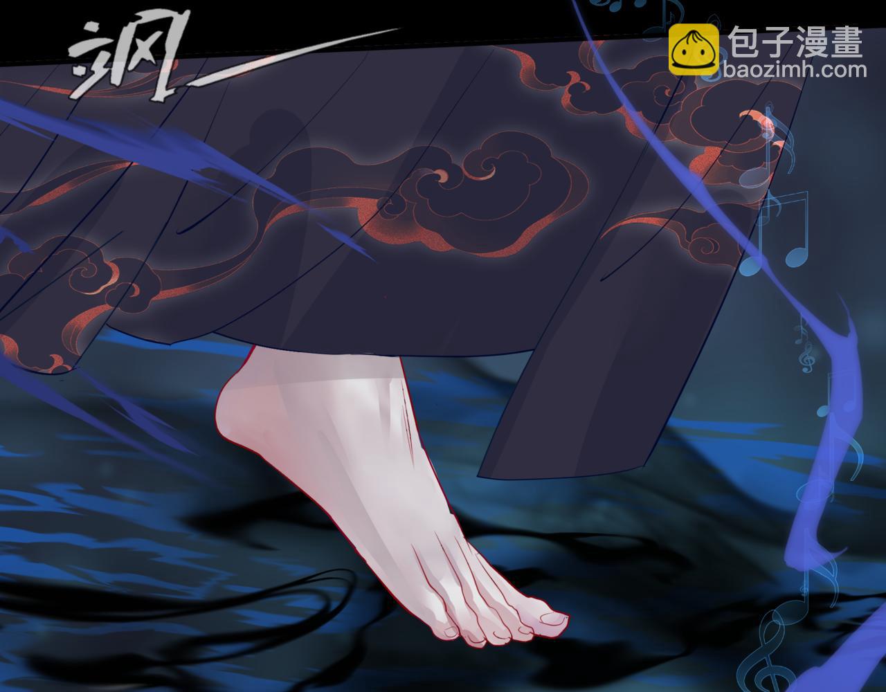 魔尊要抱抱 - 第45話 蛇窟(4/4) - 1