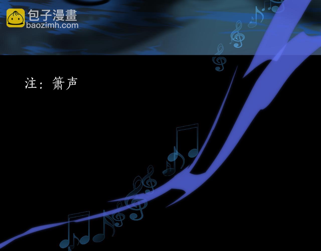 魔尊要抱抱 - 第45話 蛇窟(4/4) - 2