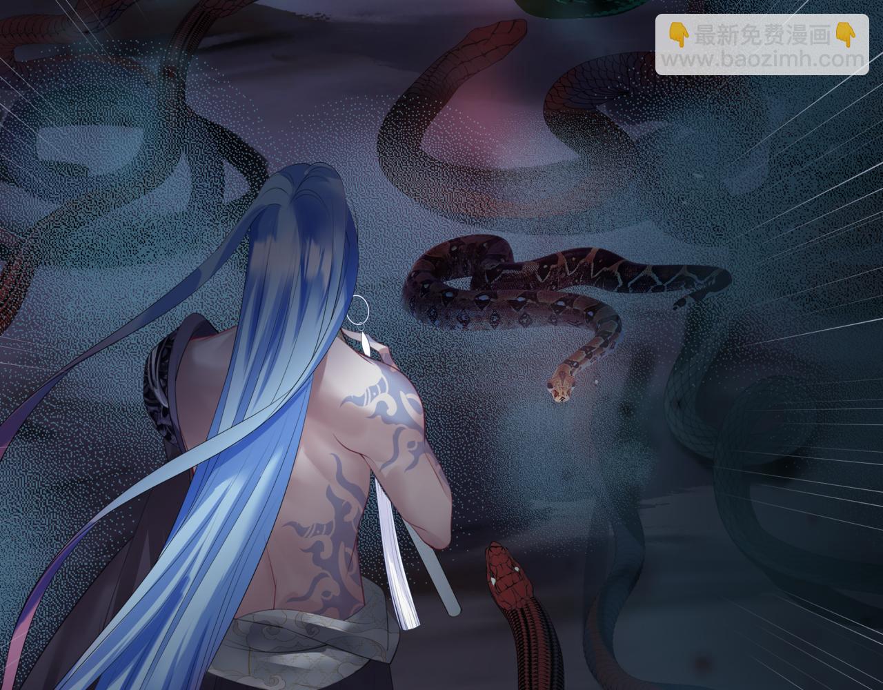 魔尊要抱抱 - 第45話 蛇窟(4/4) - 3