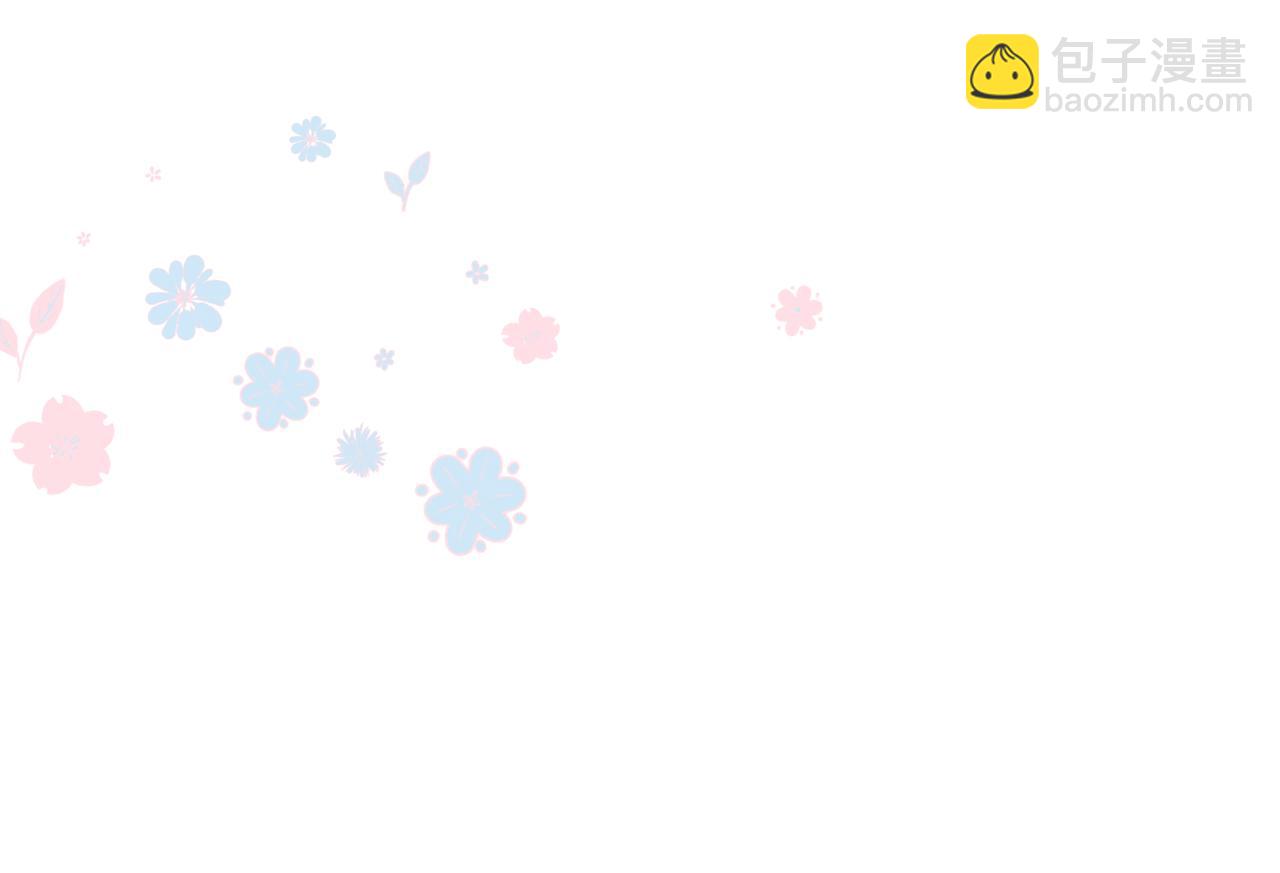 魔尊要抱抱 - 第45話 蛇窟(4/4) - 2