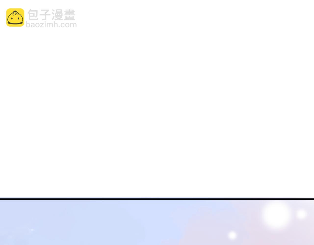 魔尊要抱抱 - 第45話 蛇窟(1/4) - 5