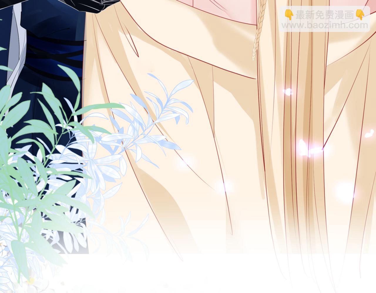 魔尊要抱抱 - 第45話 蛇窟(2/4) - 6